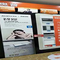 晨陽(yáng)水漆20